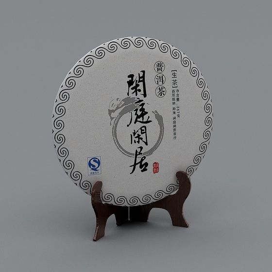 Tea Cake 3D model - Low Poly Design