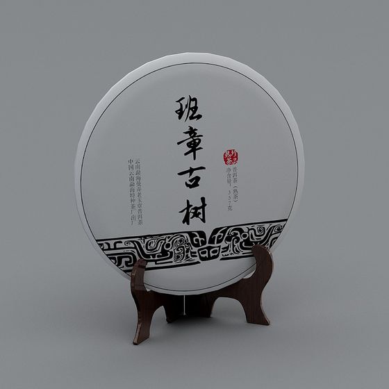 Ancient Charm Tea Cake 3D model