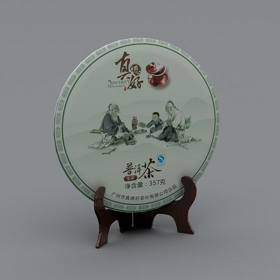 Elegant Low-Poly Tea Plate 3D model