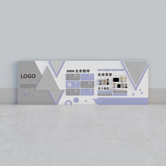 バックグラウンドウォール