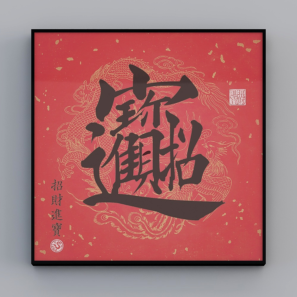 Glorious Good Painting - New Chinese -L-10395 - Decorative Painting