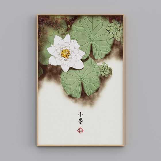 Lotus Harmony 3D model