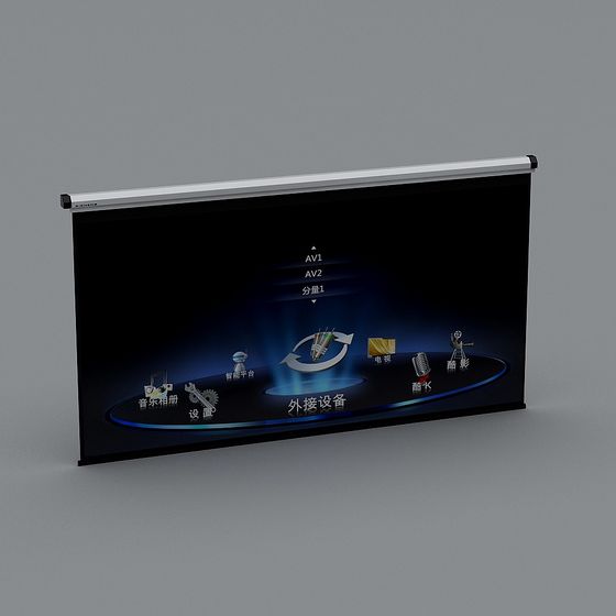 Elegant Projection Screen 3D model for Creative Design