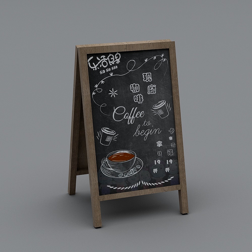 Blackboard-3