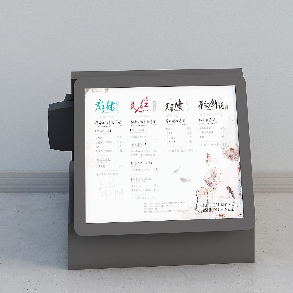 Retro Billboard 3D Model for Unique Aesthetics