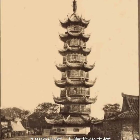 Shanghai Longhua Temple Tower 3D model